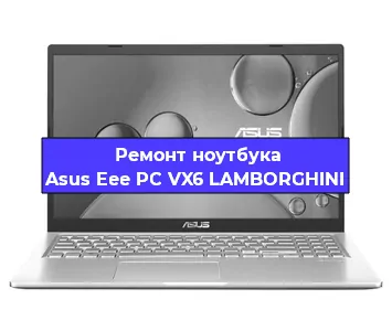 Ремонт блока питания на ноутбуке Asus Eee PC VX6 LAMBORGHINI в Челябинске
